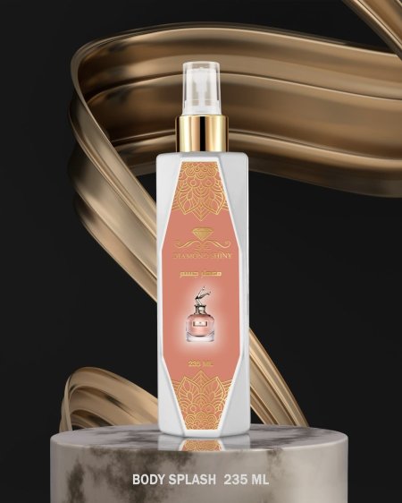 معطر جسم برئحه سكاندل