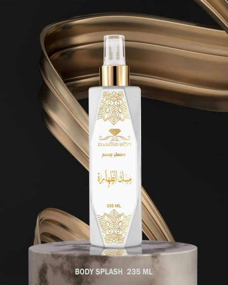 معطر جسم Diamond Shiny – مسك الطهارة