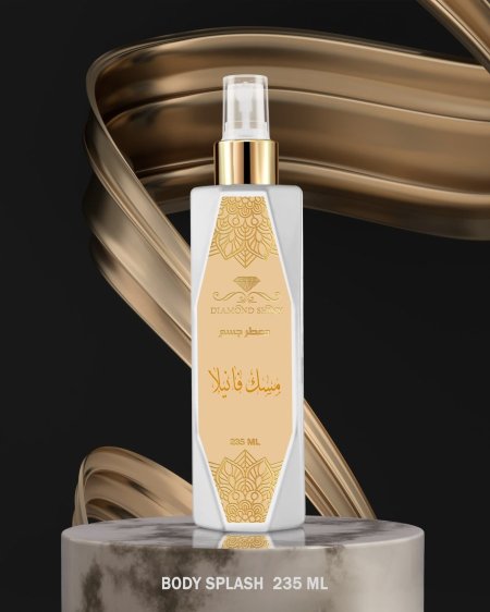 😍معطر جسم  مسك فانيلا😍