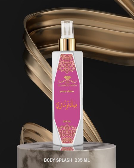 🫐🫐🫐معطر جسم  مسك توت بري🫐🫐🫐