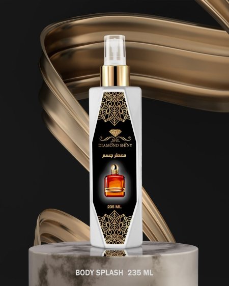 💎 معطر جسم يو أرماني