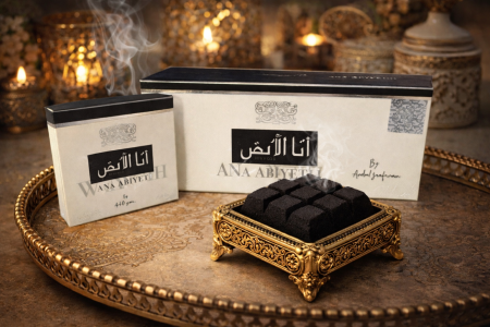 بخور انا الابيض