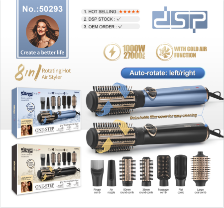 � جهاز تصفيف الشعر 8×1 من DSP حل متكامل لتصفيف سريع واحترافي في خطوة واحدة ✨