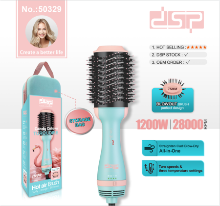 ✨ فرشاة الهواء الساخن من DSP – All-in-One ✨