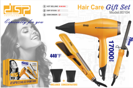 � طقم العناية بالشعر 3×1 – DSP