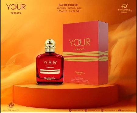 يو تباكو بيرفيوم