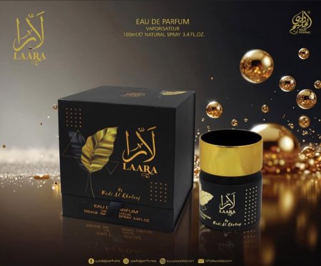 عطر لارا