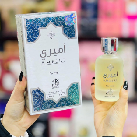 عطر اميري