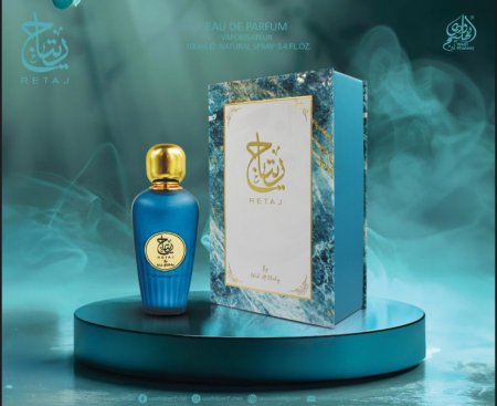 عطر ريتاج
