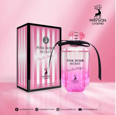 بنك بوم سكرت