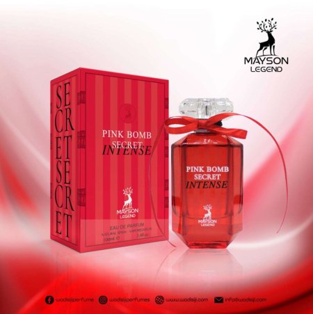 بنك بوم سكرت