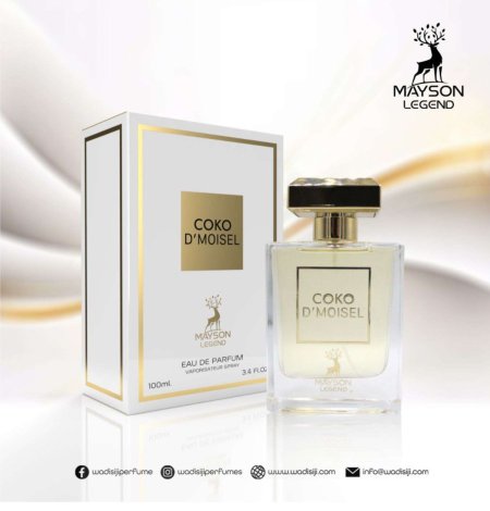عطر كوكو شنل