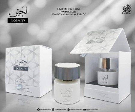 عطر لجين