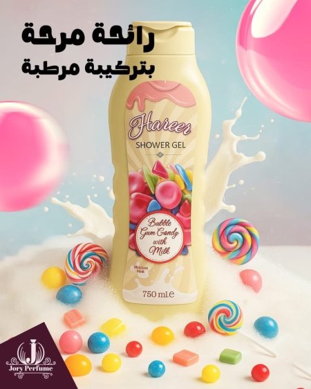 Hareer Shower Gel – Bubble Gum Candy with Milk