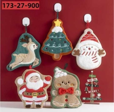 بشكير (منشفة يد)