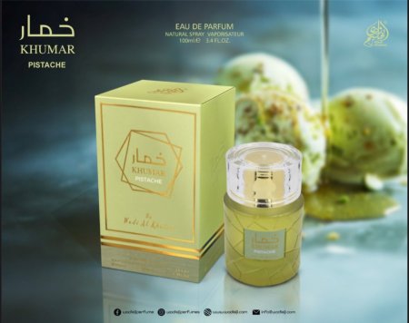 خمار فستاشيا