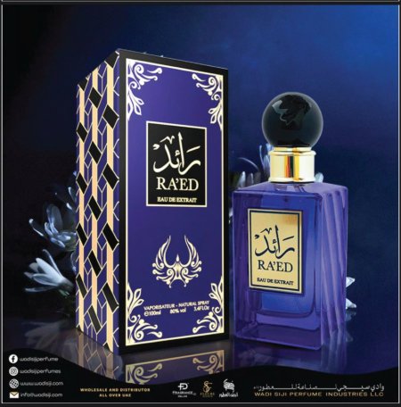 عطر رائد