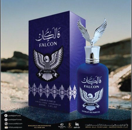 عطر فالكان بلو