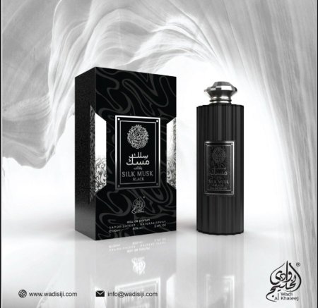 سلك مسك الاسود