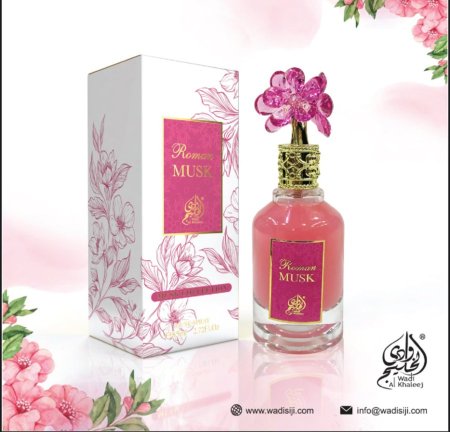 مسك الطهاره الرمان الاماراتي