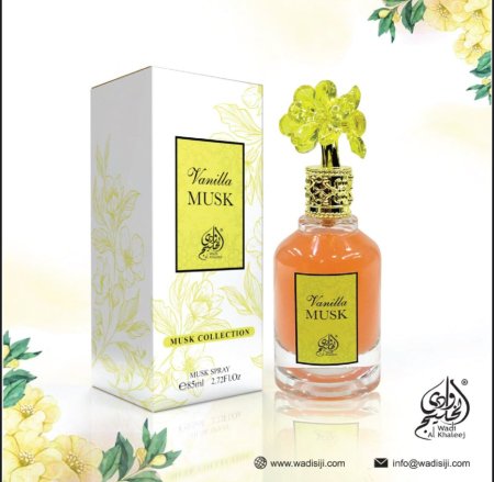 مسك الطهار الفنيلا الاماراتي