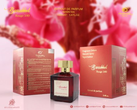 عطر بكرات روج الاحمر