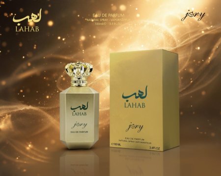 عطر لهب من جوري