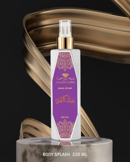 معطر جسم  مسك كاندي سكر