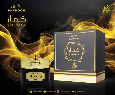 بخور خمار