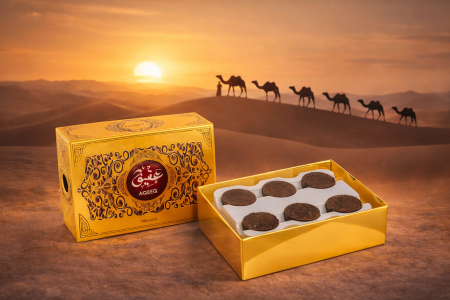 بخور العقيق من حامدي