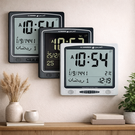 ساعه الحرمين  للحائط