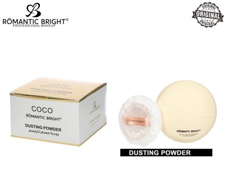 بودره كوكو شنل