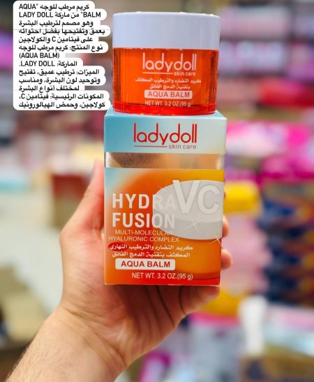 كريم ترطيب  النهاري