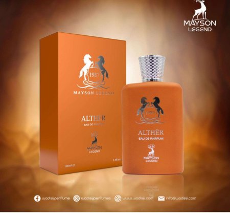 عطر الثائر
