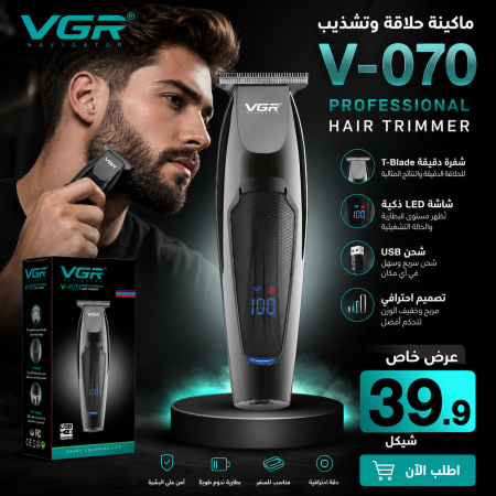 ️ ماكينة حلاقة VGR V-070 ✂️