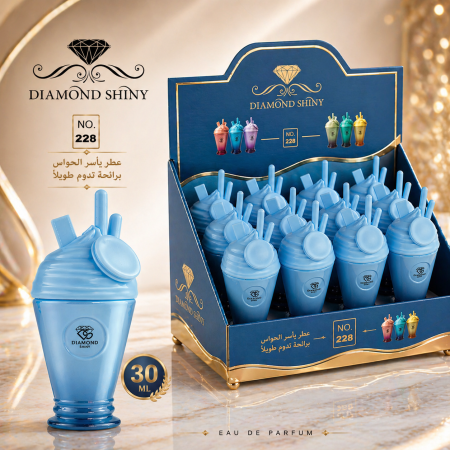 عطور البوظه