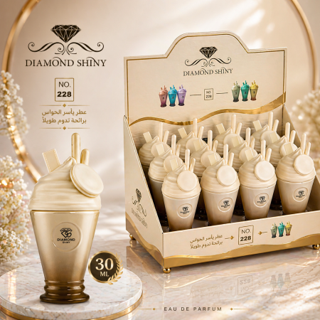 عطر بوظه