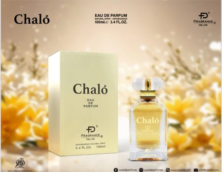 عطر شيلو