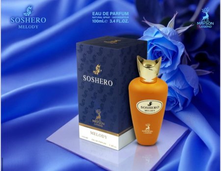 عطر soshero