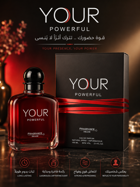 عطر يور بورفول