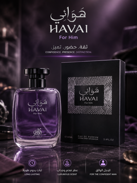 هوئي بديل الهوس
