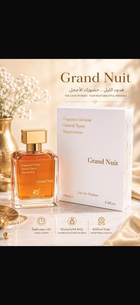 تم فورد ابيض