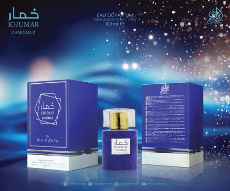 عطر خمار  زانزبرا