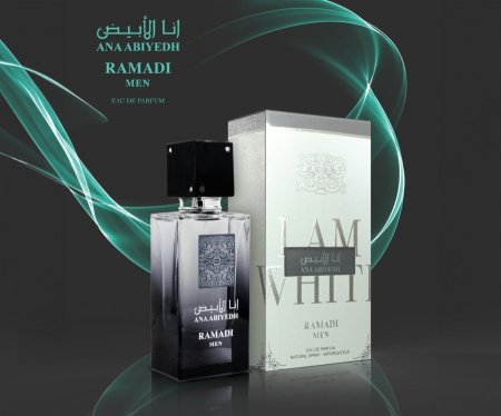 عطر انا الابيض رمادي 