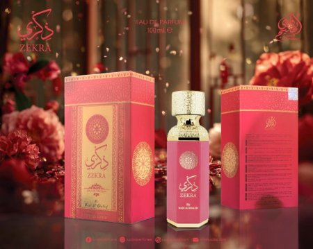 عطر ذكرى