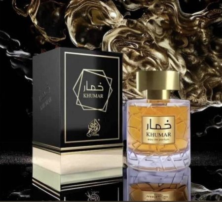 عطر خمار 