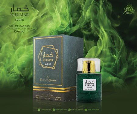 عطر خمار سكر 