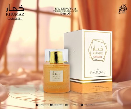 عطر خمار كرميل