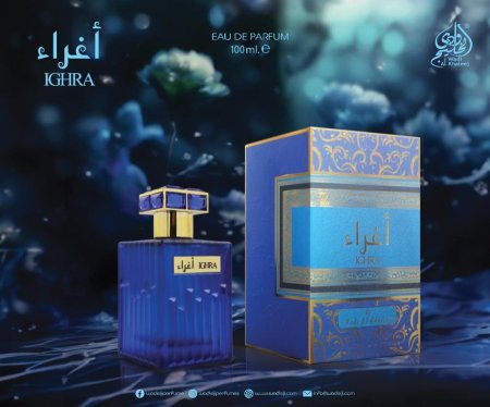 عطر اغراء