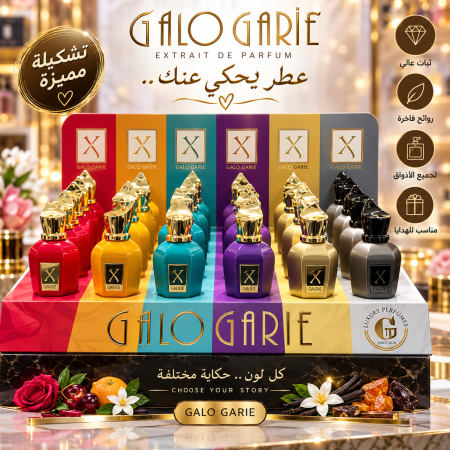 بكج عطر زارجزوف